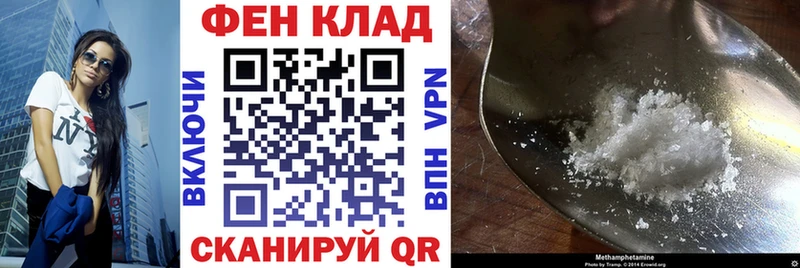 Amphetamine VHQ  Купить закладки  Протвино 