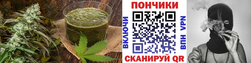 Еда ТГК конопля  Купить  Протвино 