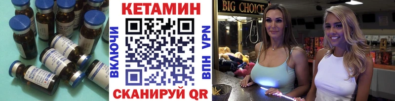 Купить  Протвино  КЕТАМИН ketamine 