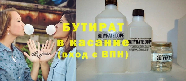 альфа пвп VHQ Верхнеуральск