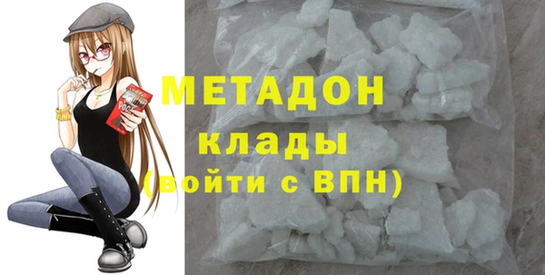 меф Верхний Тагил