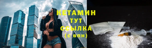 альфа пвп VHQ Верхнеуральск