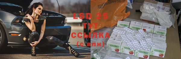 меф Верхний Тагил