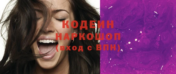 твердый Волосово
