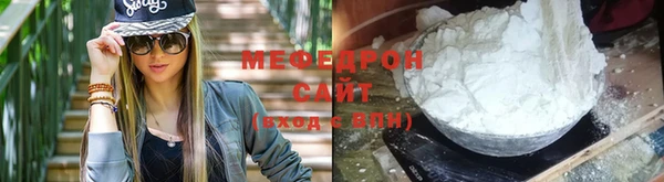 меф Верхний Тагил