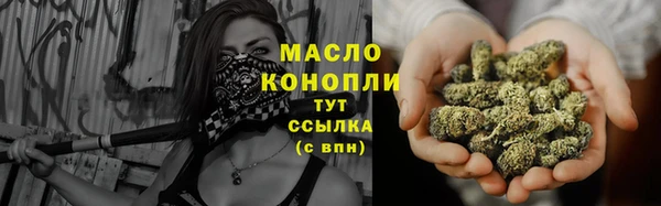 меф Верхний Тагил