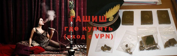 альфа пвп VHQ Верхнеуральск