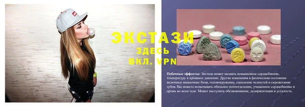 Альфа ПВП Волоколамск