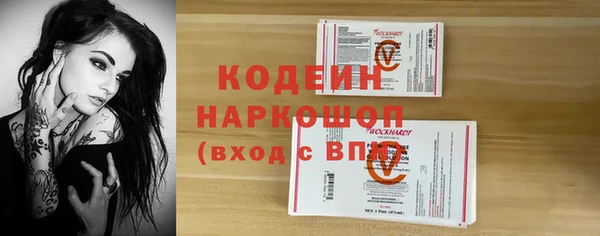 альфа пвп VHQ Верхнеуральск