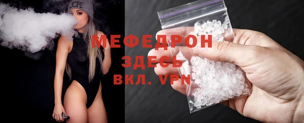 меф Верхний Тагил