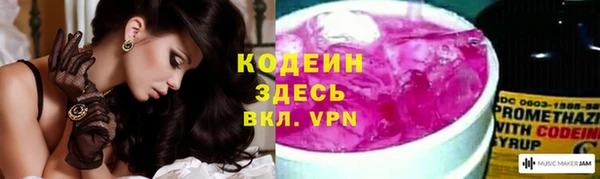 Альфа ПВП Волоколамск