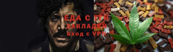 меф Верхний Тагил