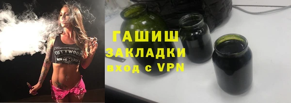 альфа пвп VHQ Верхнеуральск