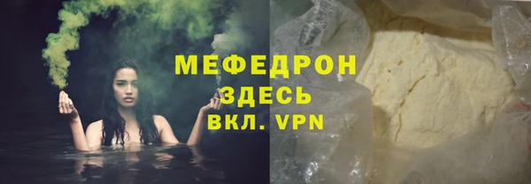 меф Верхний Тагил