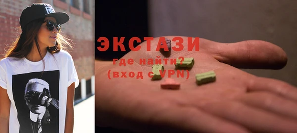 меф Верхний Тагил