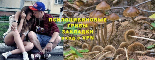 альфа пвп VHQ Верхнеуральск