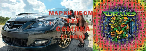 меф Верхний Тагил