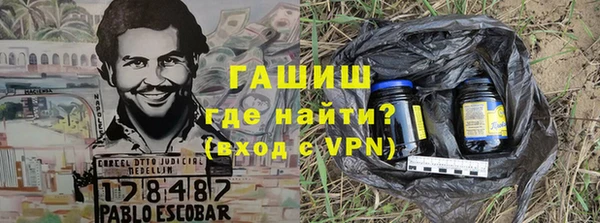 альфа пвп VHQ Верхнеуральск