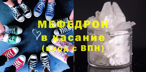 альфа пвп VHQ Верхнеуральск