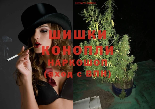 альфа пвп VHQ Верхнеуральск