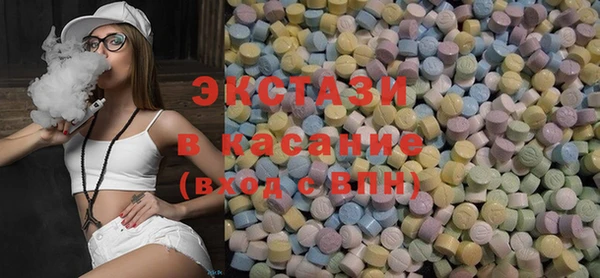 альфа пвп VHQ Верхнеуральск