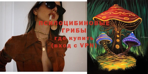 альфа пвп VHQ Верхнеуральск