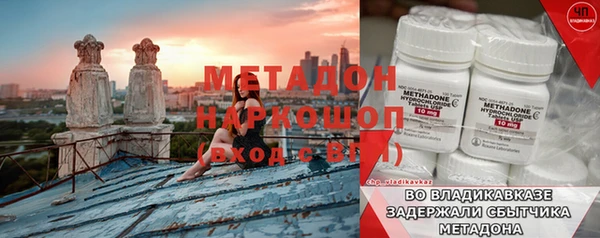 меф Верхний Тагил