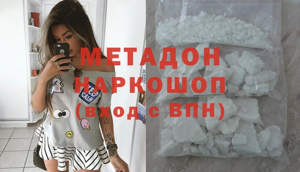 альфа пвп VHQ Верхнеуральск