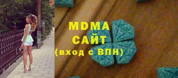 меф Верхний Тагил