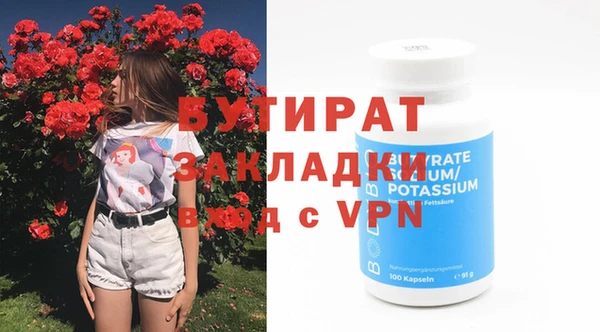 меф Верхний Тагил