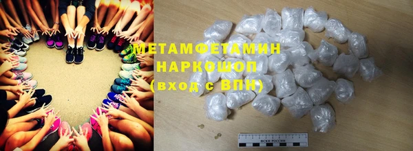 альфа пвп VHQ Верхнеуральск