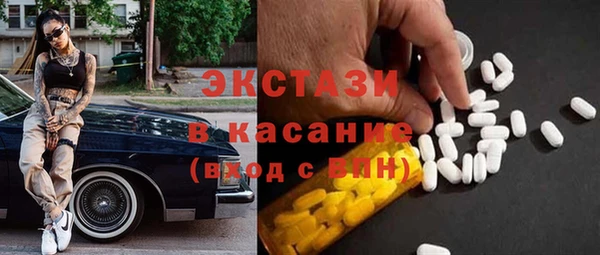крисы Верея