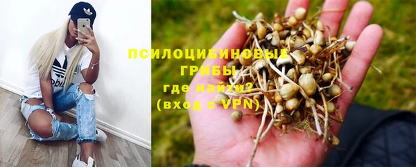 альфа пвп VHQ Верхнеуральск