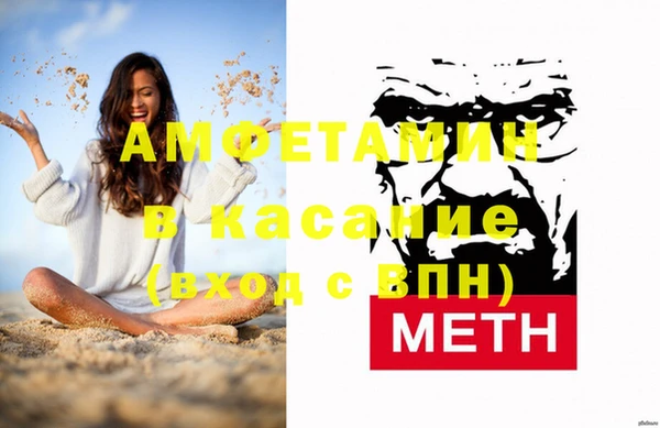 меф Верхний Тагил