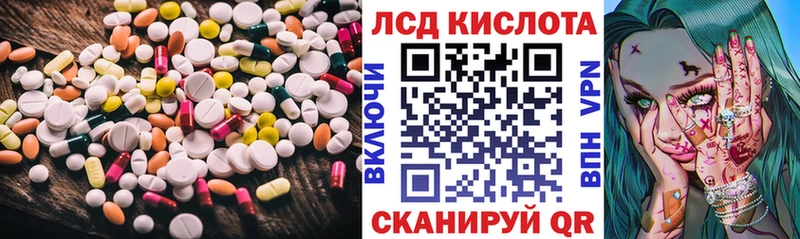 Лсд 25 экстази кислота  Купить  Протвино 