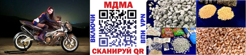 MDMA VHQ  Купить закладки  Протвино 