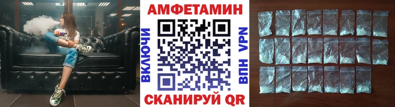 Первитин Methamphetamine  Купить закладки  Протвино 